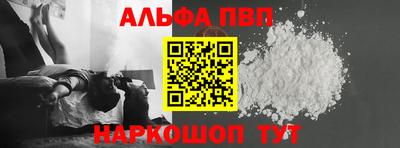 скорость Бийск