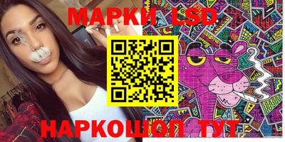 сатива Беслан