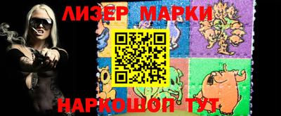 скорость Бийск