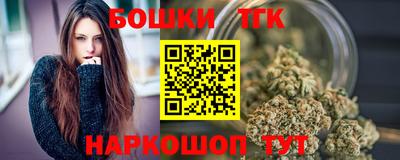 сатива Беслан