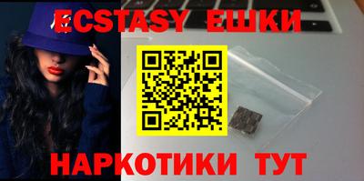 шишки Гагарин