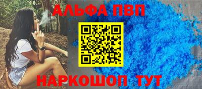 шишки Гагарин