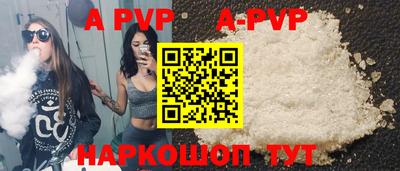 шишки Гагарин