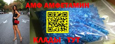 скорость Бийск