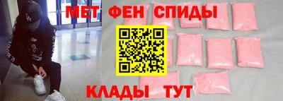 скорость Бийск