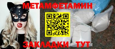 шишки Гагарин