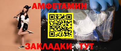 сатива Беслан