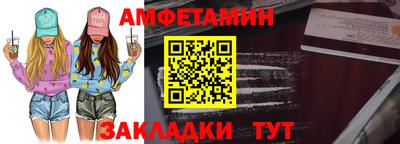 шишки Гагарин
