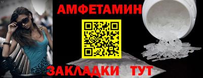 сатива Беслан