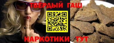 сатива Беслан