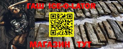круглые Гай