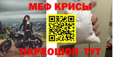 сатива Беслан