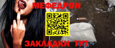 круглые Гай