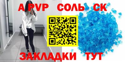 круглые Гай