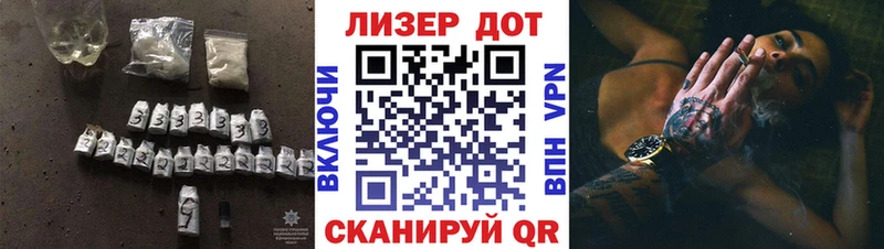 LSD-25 экстази ecstasy Зеленогорск
