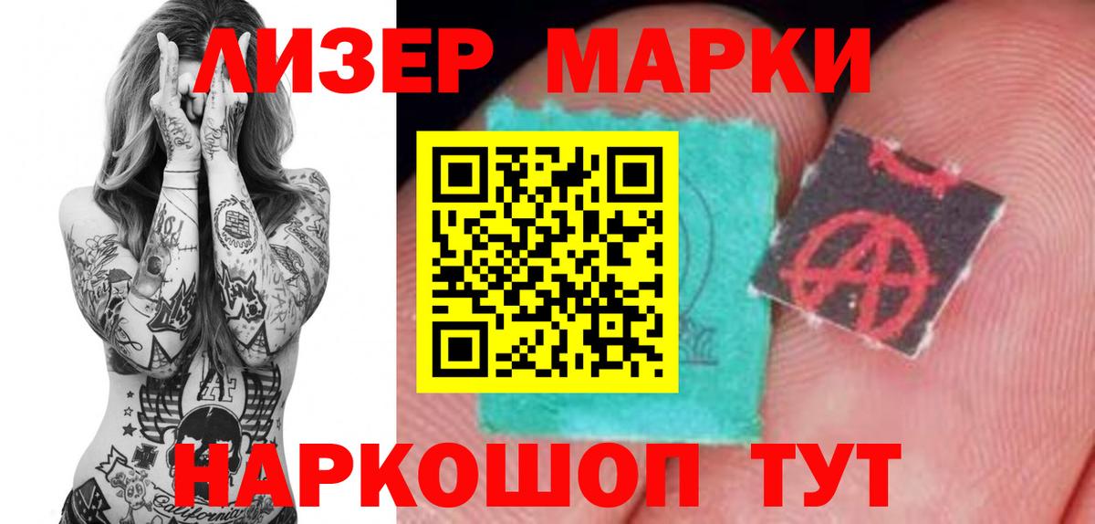 Зеленогорск  LSD-25 экстази ecstasy  Вход с VPN 