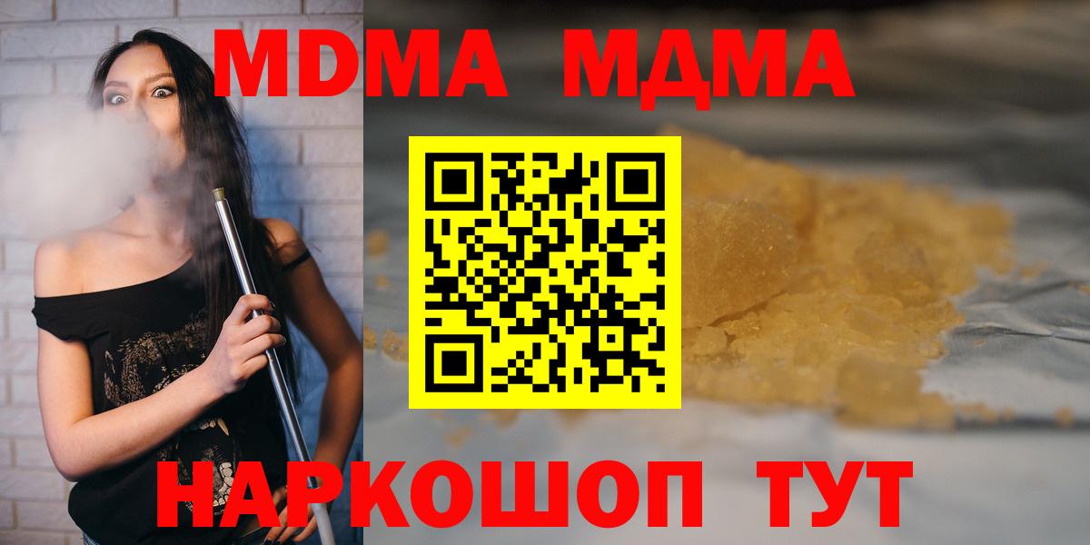 MDMA VHQ Зеленогорск