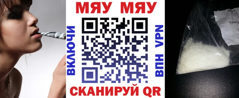 Меф  Зеленогорск