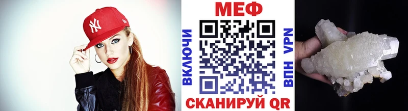 МЯУ-МЯУ 4 MMC  купить  сайты  Зеленогорск 