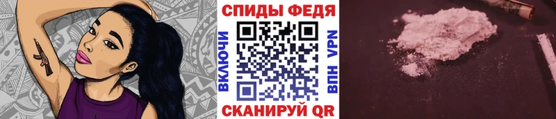 Первитин кристалл  площадка какой сайт  Зеленогорск 