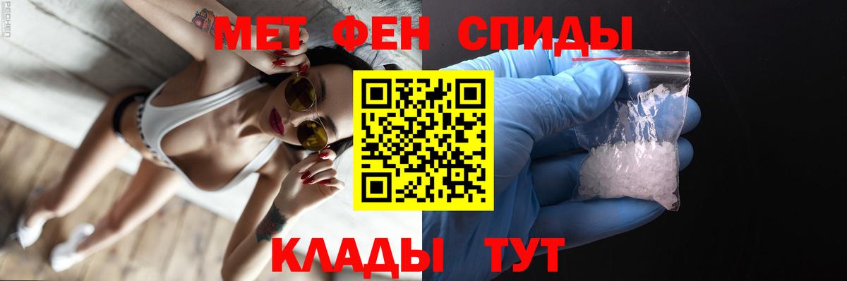 Первитин пудра  МЕТАМФЕТАМИН  Зеленогорск  Первитин пудра 