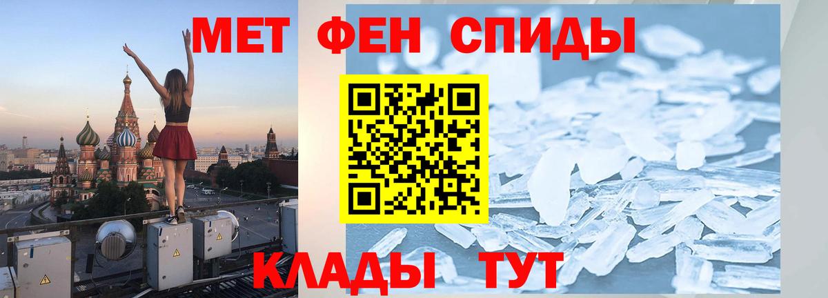 Первитин витя Зеленогорск