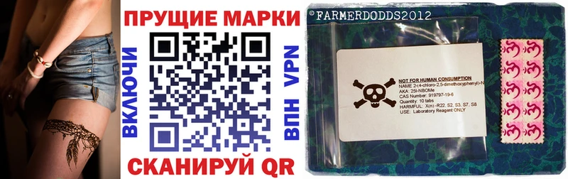 Марки NBOMe 1,8мг  дарнет шоп  mega как зайти  Зеленогорск 