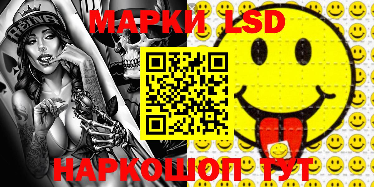 Марки N-bome 1,5мг Зеленогорск