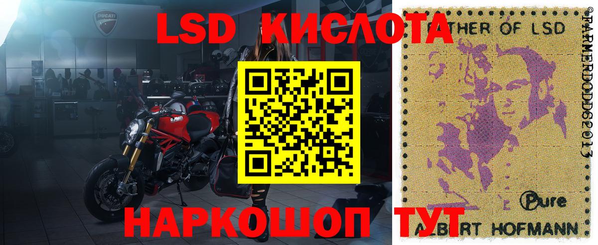 Наркотические марки 1500мкг Зеленогорск