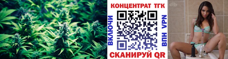 Дистиллят ТГК вейп с тгк  Зеленогорск 