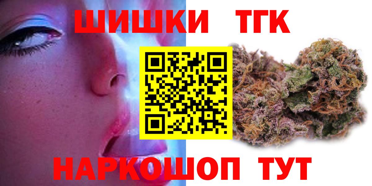 МЕФ  МДМА  Купить наркотик  Cocaine  A PVP  Зеленогорск  Марки ЛСД  Марихуана  ГАШИШ  Вход с VPN 