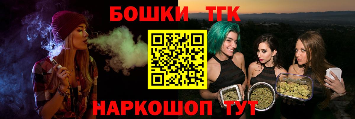 Марихуана планчик Зеленогорск
