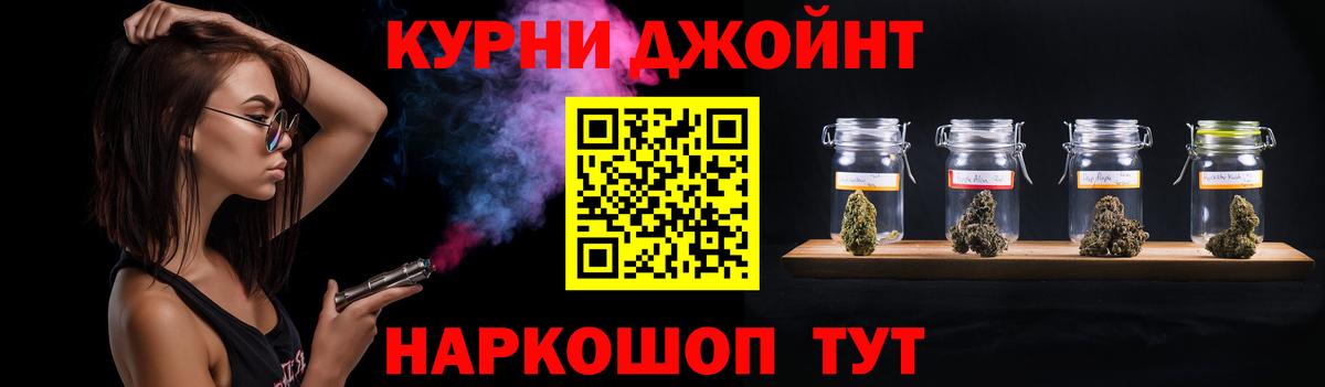 Зеленогорск  МЕФ кристаллы  COCAIN  Альфа ПВП СОЛЬ кристаллы  МАРИХУАНА  NBOMe  Вход с VPN  Купить наркотики 