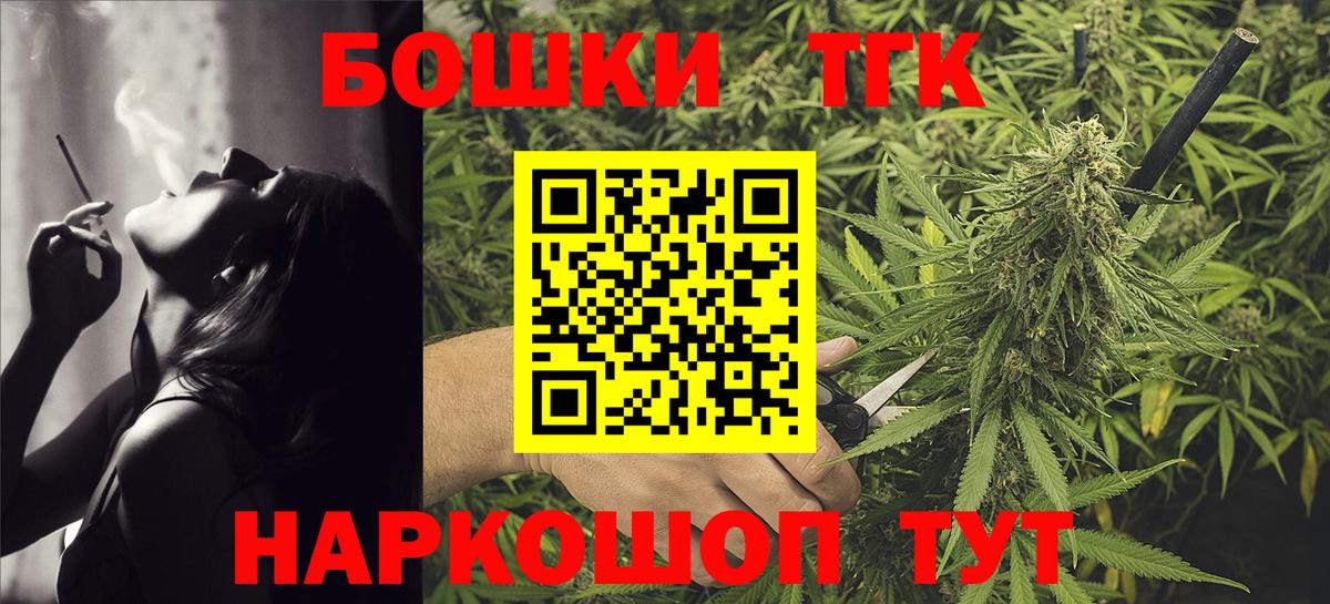 Конопля AK-47  Вход с VPN  Шишки марихуана сатива  Зеленогорск 